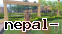 Shreedhar