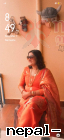 Shilaadhikari
