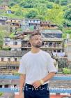 Jivanbhandari