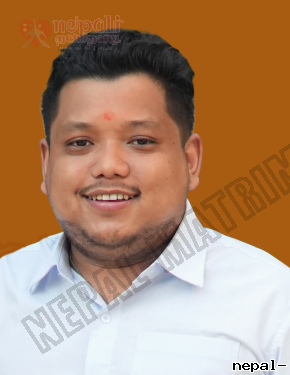 Nischhal, Biratnagar, Nepal